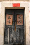 趙家堡