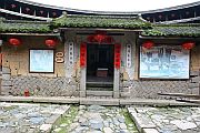 集慶樓內