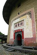 衍香樓