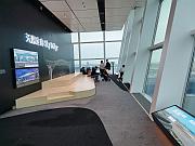 機場展望台 Sky Deck