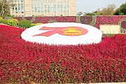 深圳國際園林花卉博覽園
