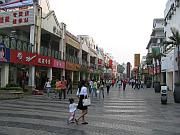 正陽商業步行街