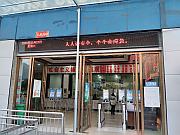 在大門外街上乘車