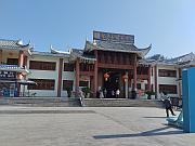 梵淨山遊客中心