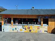 索道上站外的小商店