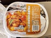 菠蘿咕嚕肉拼宮保雞丁飯