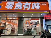 酒店附近的零食店