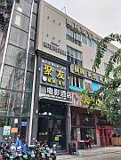 椰利亞電影酒店