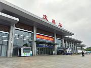 文昌站