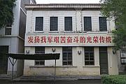 文革風格場景
