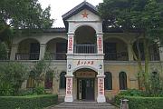 文革風格場景