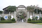 江城謠景區