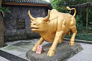 火山口公園