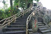 石山觜