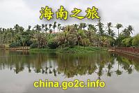 海南之旅