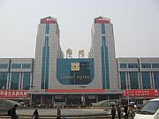  鄭州火車站