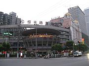  上海恆豐路高速客運站