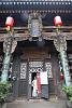 山西.平遙古城:晉商傢俬博物館(百川通) 按下放大