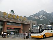  華山遊客中心