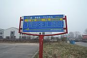 聊齋城大門外的公交發車站
