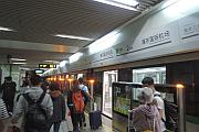 地鐵浦東國際機場站