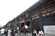中國錢莊博物館