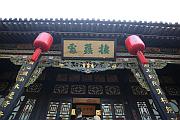 中廳