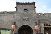 昭餘古城