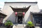喬家大院在中堂