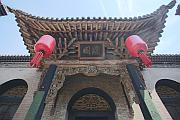 喬家大院在中堂