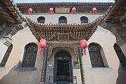 喬家大院在中堂