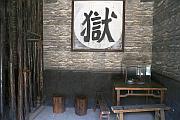 寧守堂內的展示
