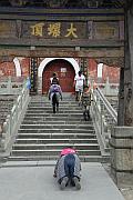 黛螺頂