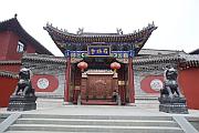 羅睺寺