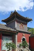 羅睺寺