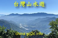台灣山水遊：五天阿里山、日月潭之旅
